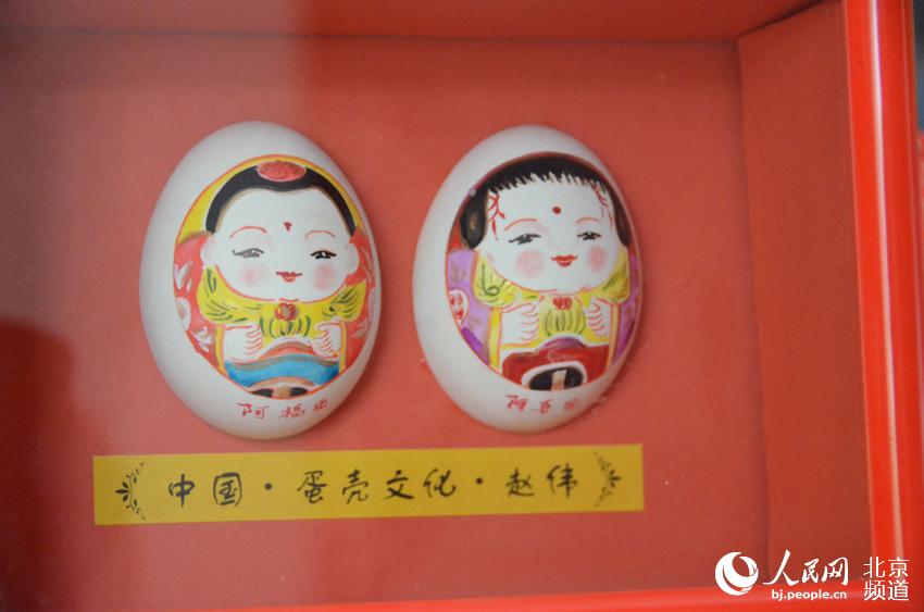 彩蛋是北京传统民间手工艺品，是在鸡、鸭、鹅以及蛇、鸽、驼鸟等的蛋壳外身上以民族传统技法或西洋画等技法，亦可以刀代笔、以针线代笔表现各种图案。通过彩蛋传递情感和思想，是整个人类历史中的一种重要的文化行为，凝聚着浓郁的人文精神。人民网 尹星云 摄