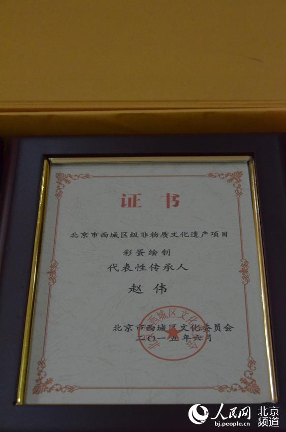 小蛋壳 大世界：老北京的“彩蛋”艺术【33】