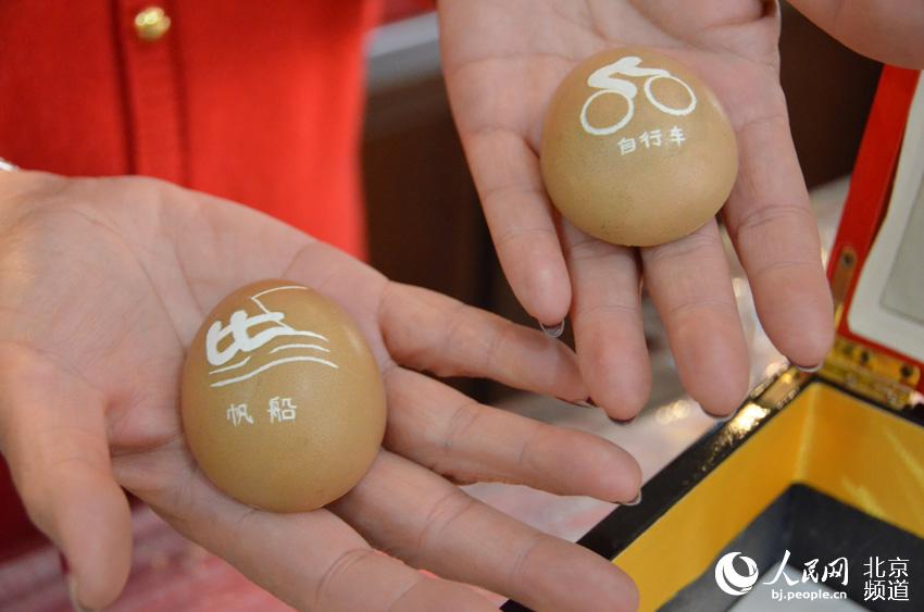 彩蛋是北京传统民间手工艺品，是在鸡、鸭、鹅以及蛇、鸽、驼鸟等的蛋壳外身上以民族传统技法或西洋画等技法，亦可以刀代笔、以针线代笔表现各种图案。通过彩蛋传递情感和思想，是整个人类历史中的一种重要的文化行为，凝聚着浓郁的人文精神。人民网 尹星云 摄