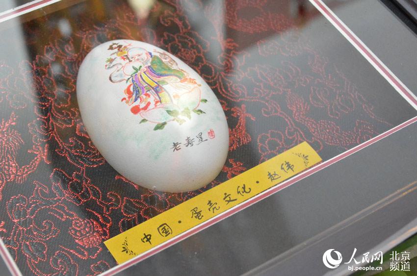 彩蛋是北京传统民间手工艺品，是在鸡、鸭、鹅以及蛇、鸽、驼鸟等的蛋壳外身上以民族传统技法或西洋画等技法，亦可以刀代笔、以针线代笔表现各种图案。通过彩蛋传递情感和思想，是整个人类历史中的一种重要的文化行为，凝聚着浓郁的人文精神。人民网 尹星云 摄