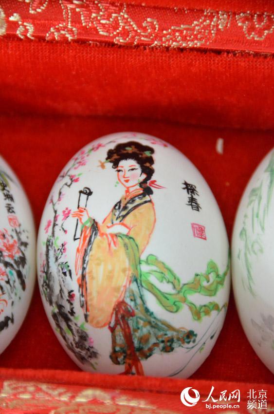 彩蛋是北京传统民间手工艺品，是在鸡、鸭、鹅以及蛇、鸽、驼鸟等的蛋壳外身上以民族传统技法或西洋画等技法，亦可以刀代笔、以针线代笔表现各种图案。通过彩蛋传递情感和思想，是整个人类历史中的一种重要的文化行为，凝聚着浓郁的人文精神。人民网 尹星云 摄