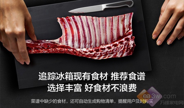 五一促销季家电热卖 人气冰箱如何选购(3)-千龙