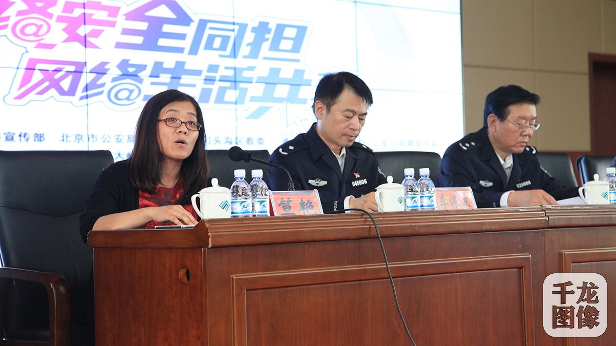 [千龙图像看北京]门头沟小伙伴网警志愿者亮