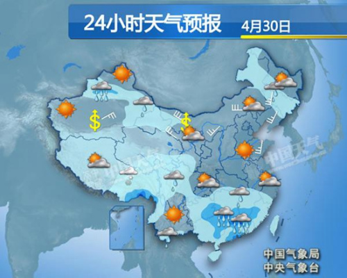 预计今天南方雨势比较平缓。 点击进入下一页