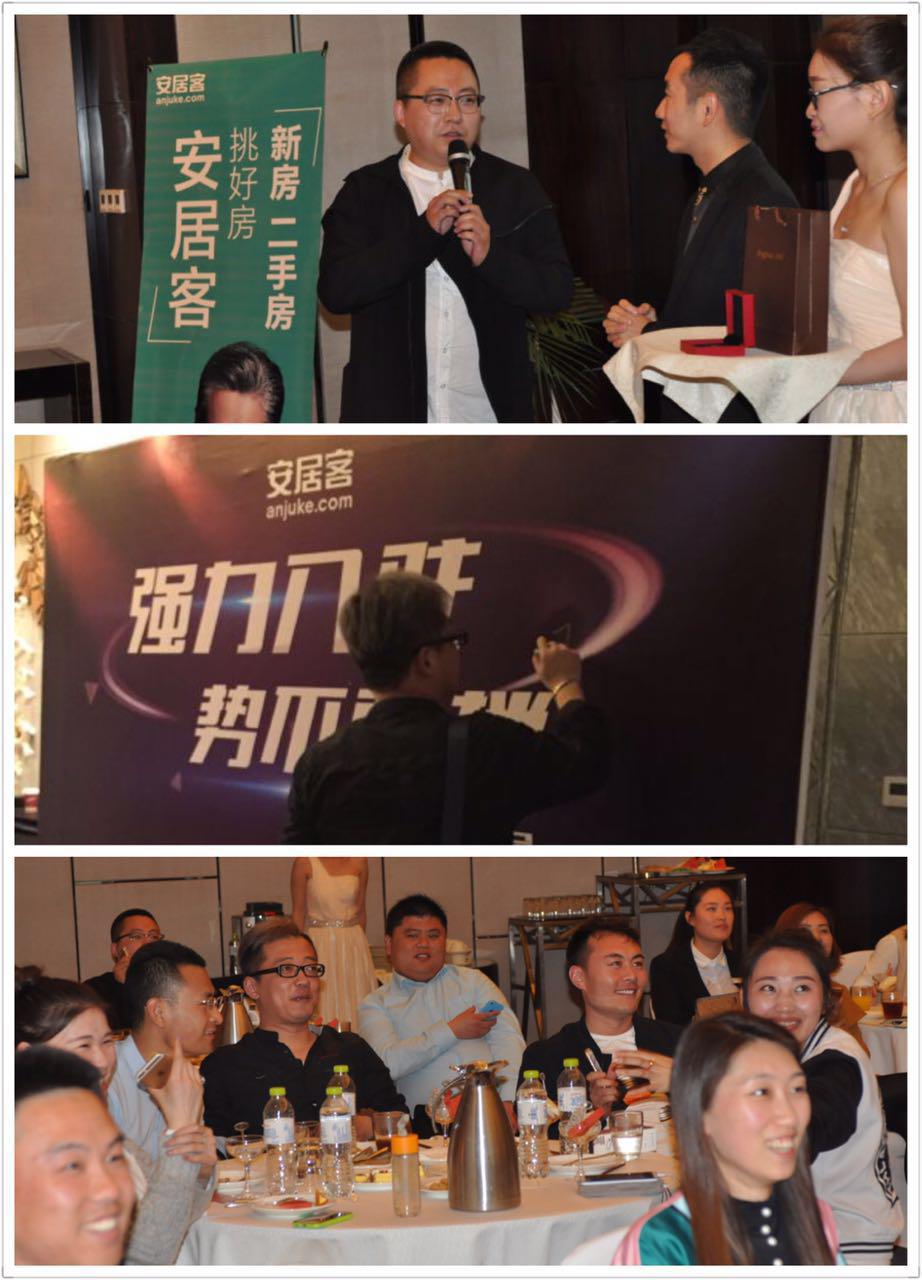 活动一开场,安居客烟台分公司梁总介绍:“自从安居客携手58同城和赶集网,三大平台便全面打通安居客新房入口,每月导入近5亿海量独立访客。同时实现泛阿拉丁4大搜索引擎全覆盖,10万多家网媒,日曝光量近千万次。腾讯本地服务的5.4亿活跃用户,及所有同城用户在手机端搜索新房,也可直接进入安居客新房频道。在如今这个互联网的时代,之前所有的用户行为都能在网上实现,安居客就是为了实现用户安家买房梦想的最佳伙伴。”