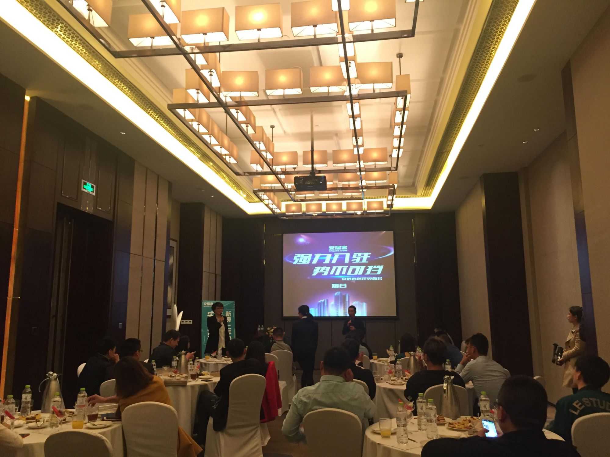 活动一开场,安居客烟台分公司梁总介绍:“自从安居客携手58同城和赶集网,三大平台便全面打通安居客新房入口,每月导入近5亿海量独立访客。同时实现泛阿拉丁4大搜索引擎全覆盖,10万多家网媒,日曝光量近千万次。腾讯本地服务的5.4亿活跃用户,及所有同城用户在手机端搜索新房,也可直接进入安居客新房频道。在如今这个互联网的时代,之前所有的用户行为都能在网上实现,安居客就是为了实现用户安家买房梦想的最佳伙伴。”