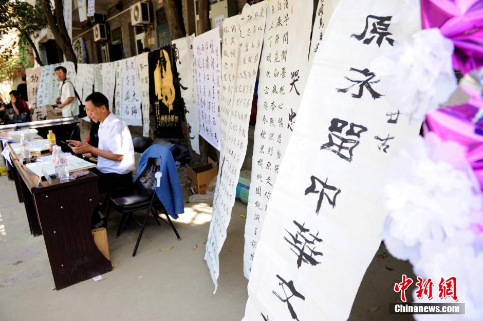 数千民众陕西作协悼念陈忠实 告别仪式5日举行