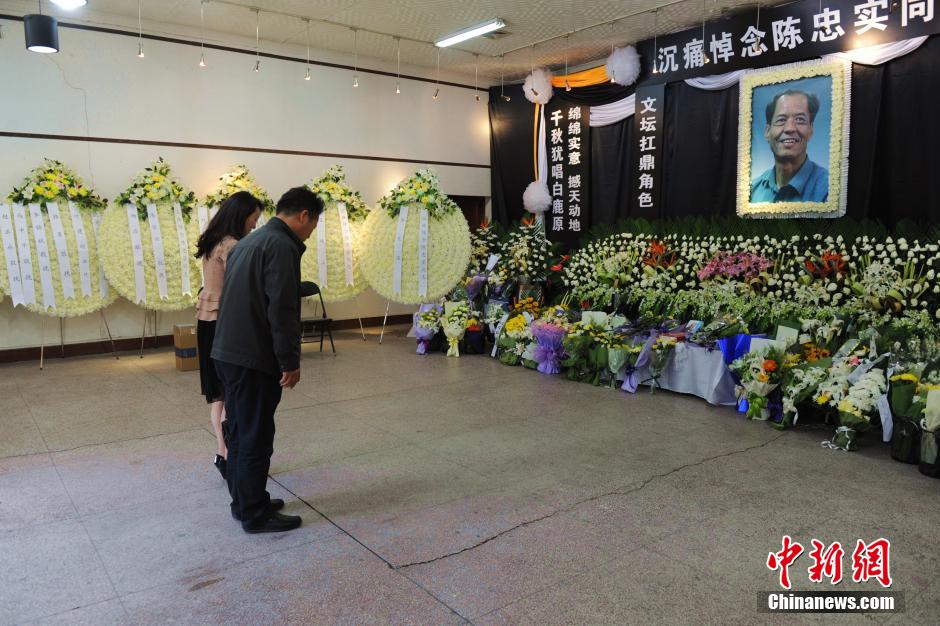 数千民众陕西作协悼念陈忠实 告别仪式5日举行