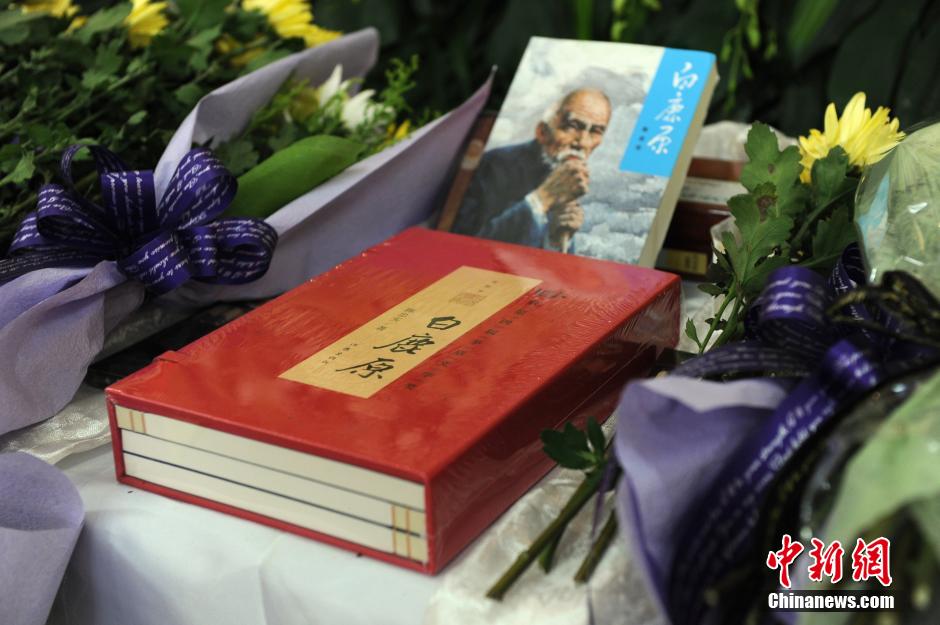 数千民众陕西作协悼念陈忠实 告别仪式5日举行