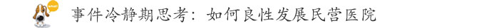 cqpinglun2016050504