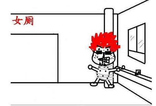教师扮女装进女寝