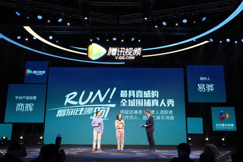 越作越嗨在京举行 马天宇:我是王菲的 脑残粉