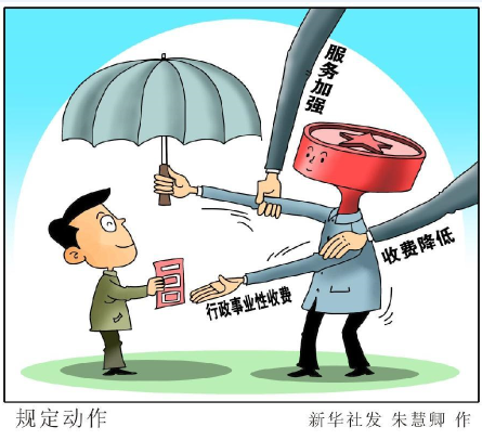 QQ截图20160506084707