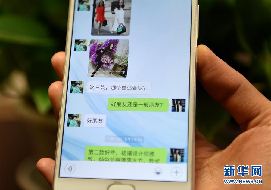 （图片故事）（6）东北女孩的“创客梦”
