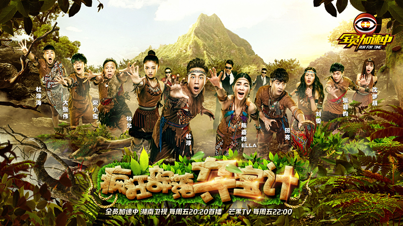 勇闯猎人阵!《全员2》本周启动最强夺宝大战