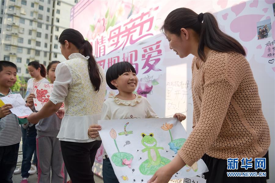 （社会）（2）合肥：多彩活动迎母亲节