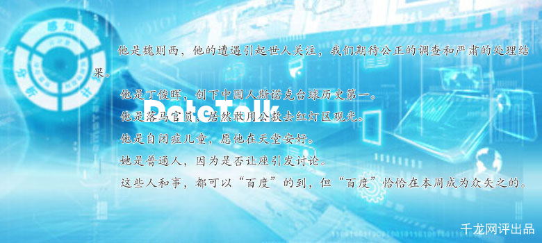 cqpinglun2016050601