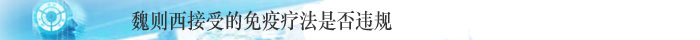 cqpinglun2016050602