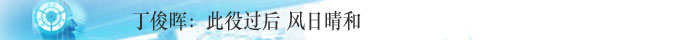 cqpinglun2016050603