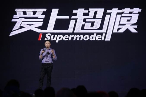 2016爱奇艺世界大会收官 开放生态系统驱动泛娱乐产业共赢