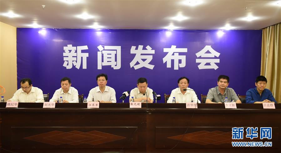 （突发事件后续）泰宁山体滑坡失联人数增加至41人