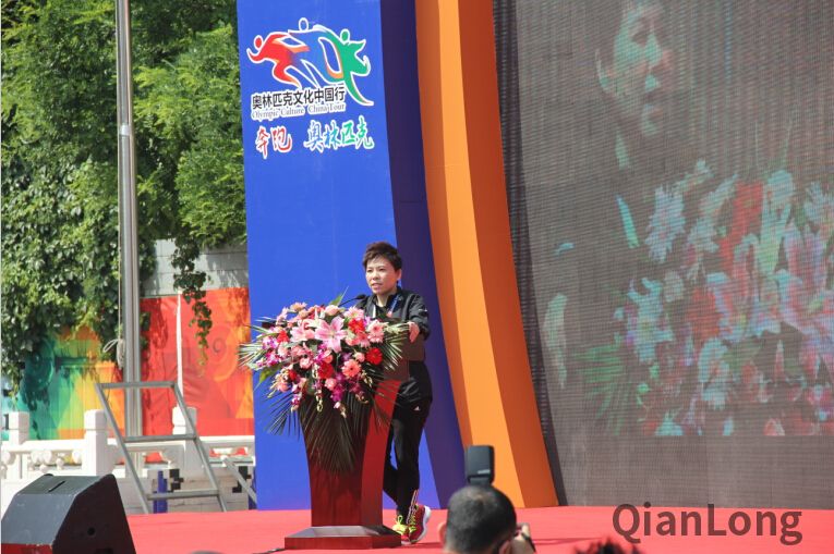 QQ截图20160509143311