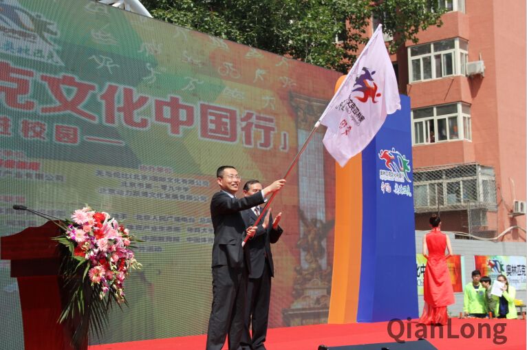 QQ截图20160509143340