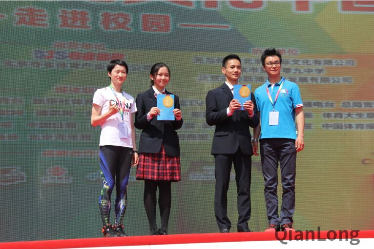 QQ截图20160509143525