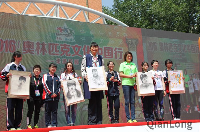 QQ截图20160509143603