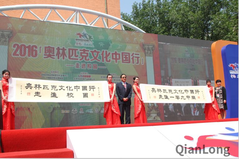 QQ截图20160509143636