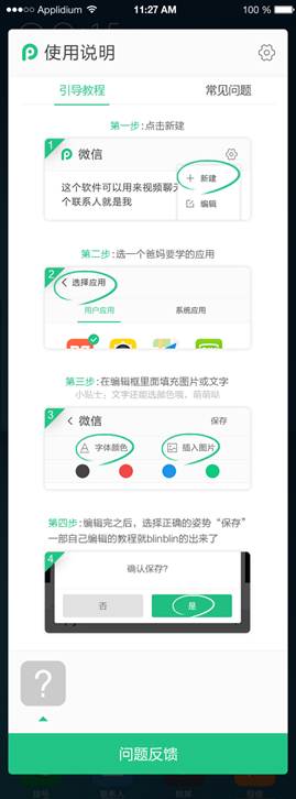 说明: C:\Users\admin\Desktop\lALOGjimZM0Hl80C0A_720_1943.png