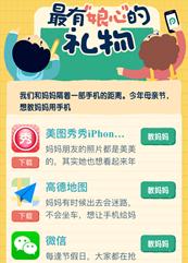 说明: C:\Users\nan\Documents\Tencent Files\106403216\Image\C2C\]@EBM%`ISNK0KP@{V60B((2.png