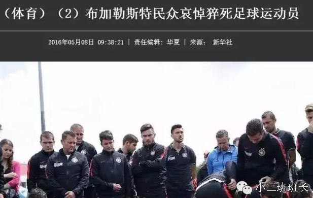 关于硕士新爸涉嫖之死,你要的真相都在这里了