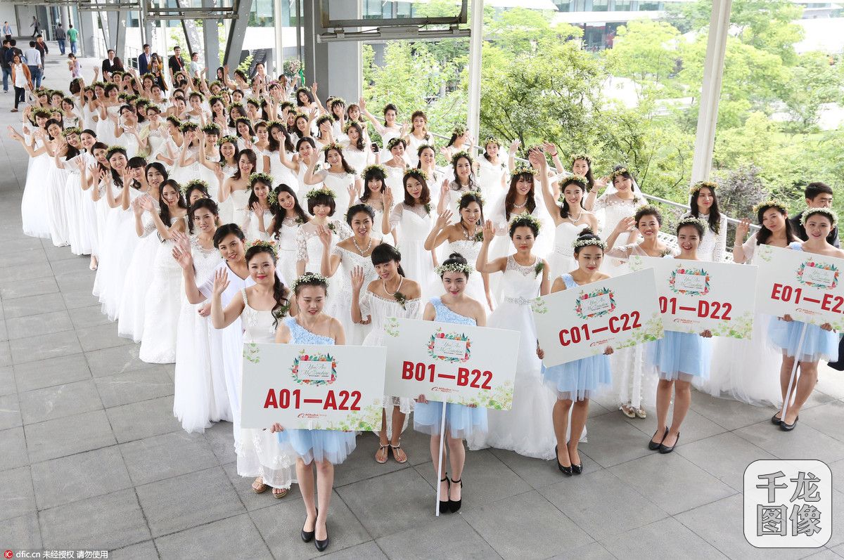 杭州阿里巴巴总部102对阿里新人步入婚姻殿堂