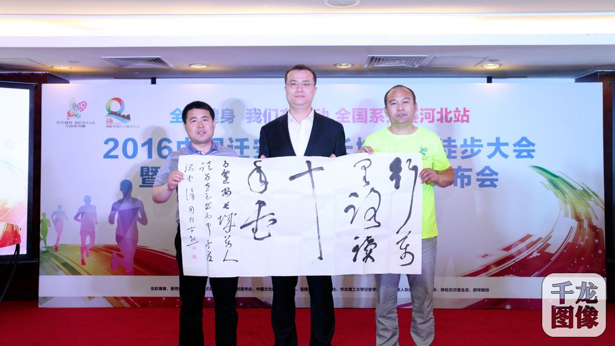 合影-袁志华（管理学杂志社副总编）-冯涛-刘宏