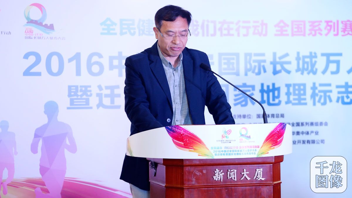 李东健-国家体育总局体科所研究员
