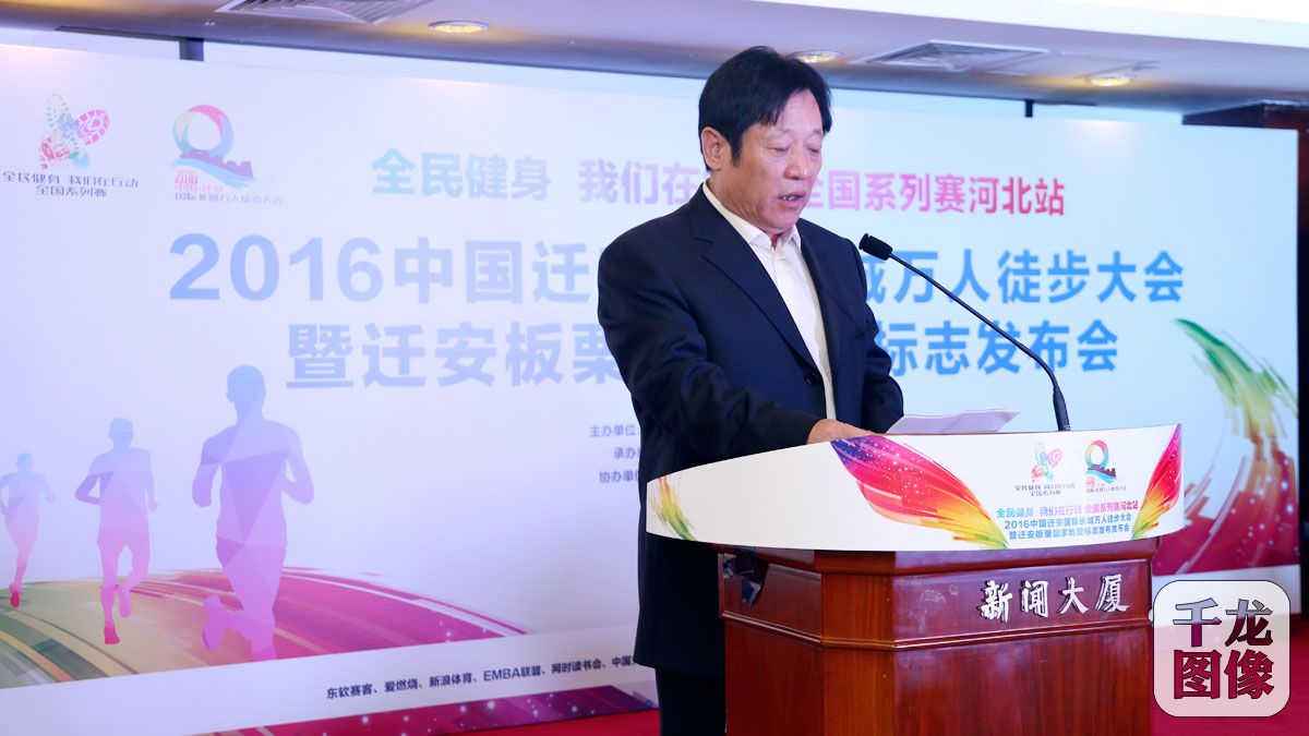 张清敏-迁安市副市长