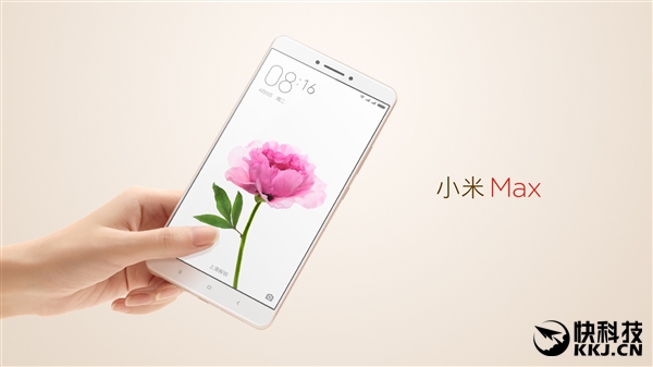 小米史上最大屏手机！小米Max真机高清图赏