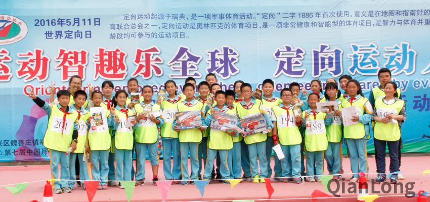 参与定向运动的部分同学合影。千龙网记者 刘睿盈摄