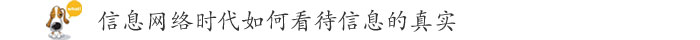 cqpinglun2016051203