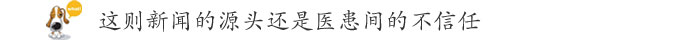 cqpinglun2016051205