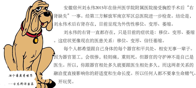 cqpinglun2016051201
