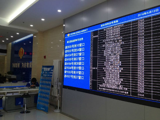 QQ图片20160513075913