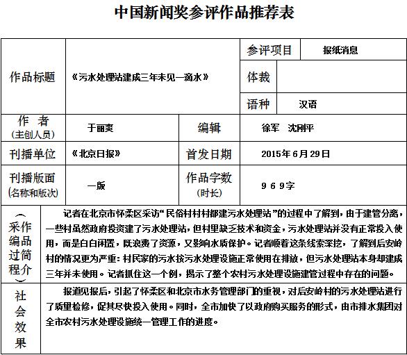 QQ截图20160513154646