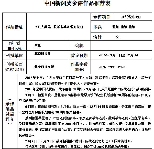 QQ截图201605131546400