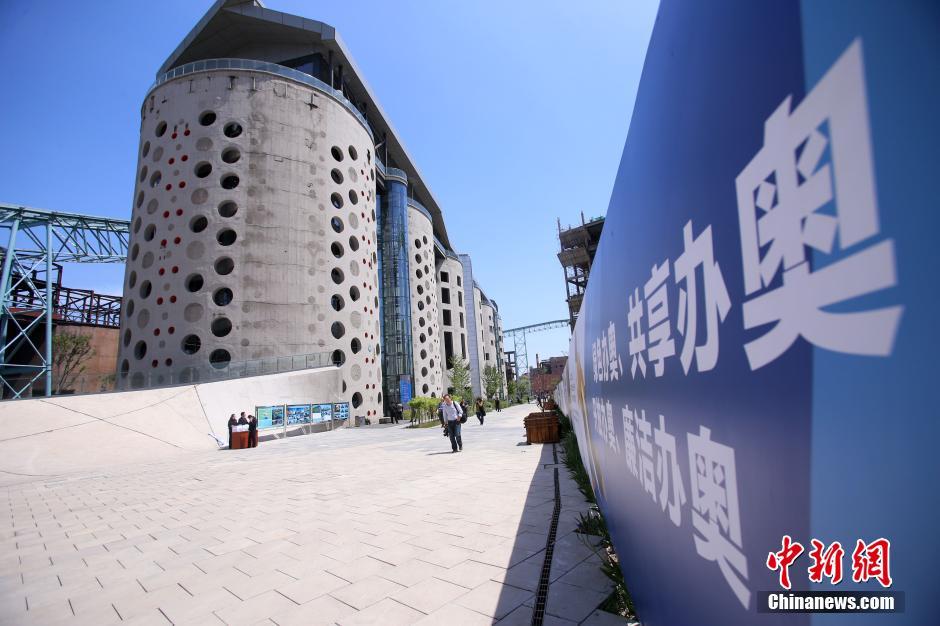 北京冬奥组委办公地首次向媒体开放