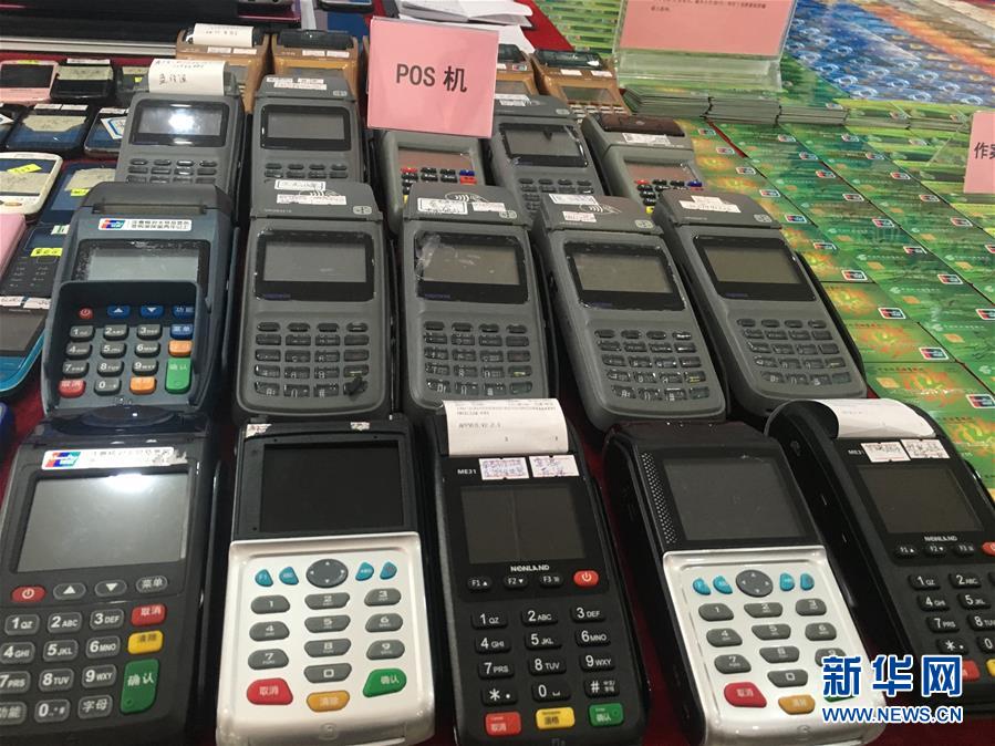 （图文互动）（3）“猜猜我是谁”大肆诈骗　“我是你领导”各地忽悠——揭秘广东电白电信诈骗“升级版”骗局 