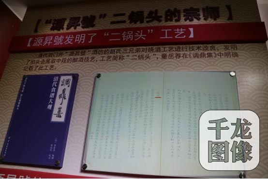 ql20160514aywh059
