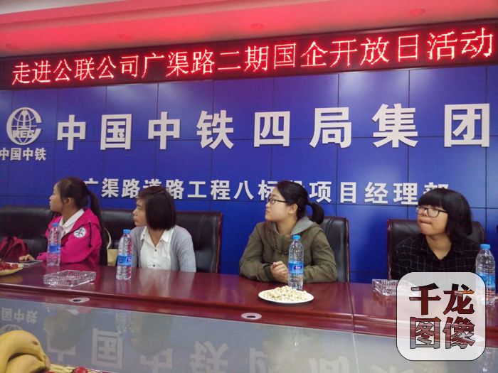 5月14日上午，公联公司组织北京第二外国语学院的学生们，参观了广渠路建设项目的建设情况。图为学生们认真听项目负责人讲解项目具体情况。千龙网实习记者 马华芳摄
