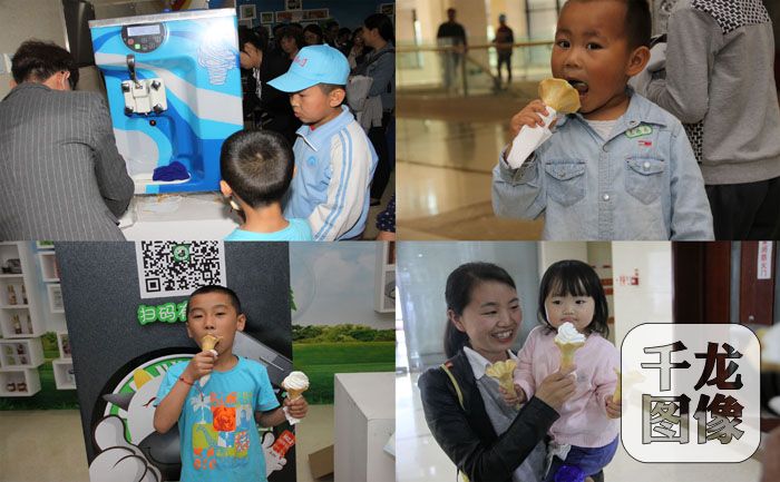 首都国企开放日市民参观首农集团三元食品，市民小朋友品尝冰激凌。千龙网记者梁福承摄